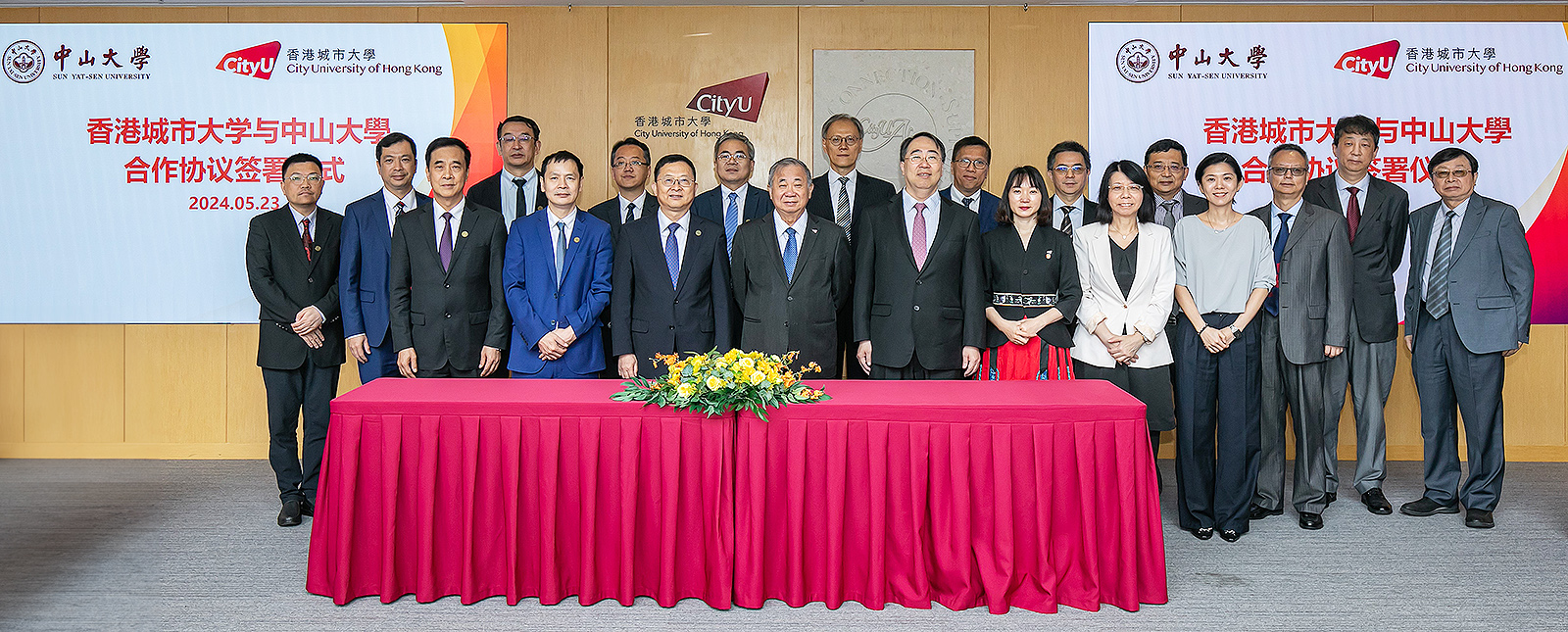 President Boey (front row, fourth left), President Gao (front row, third left), the SYSU delegation and the CityUHK representatives attend the signing ceremony.