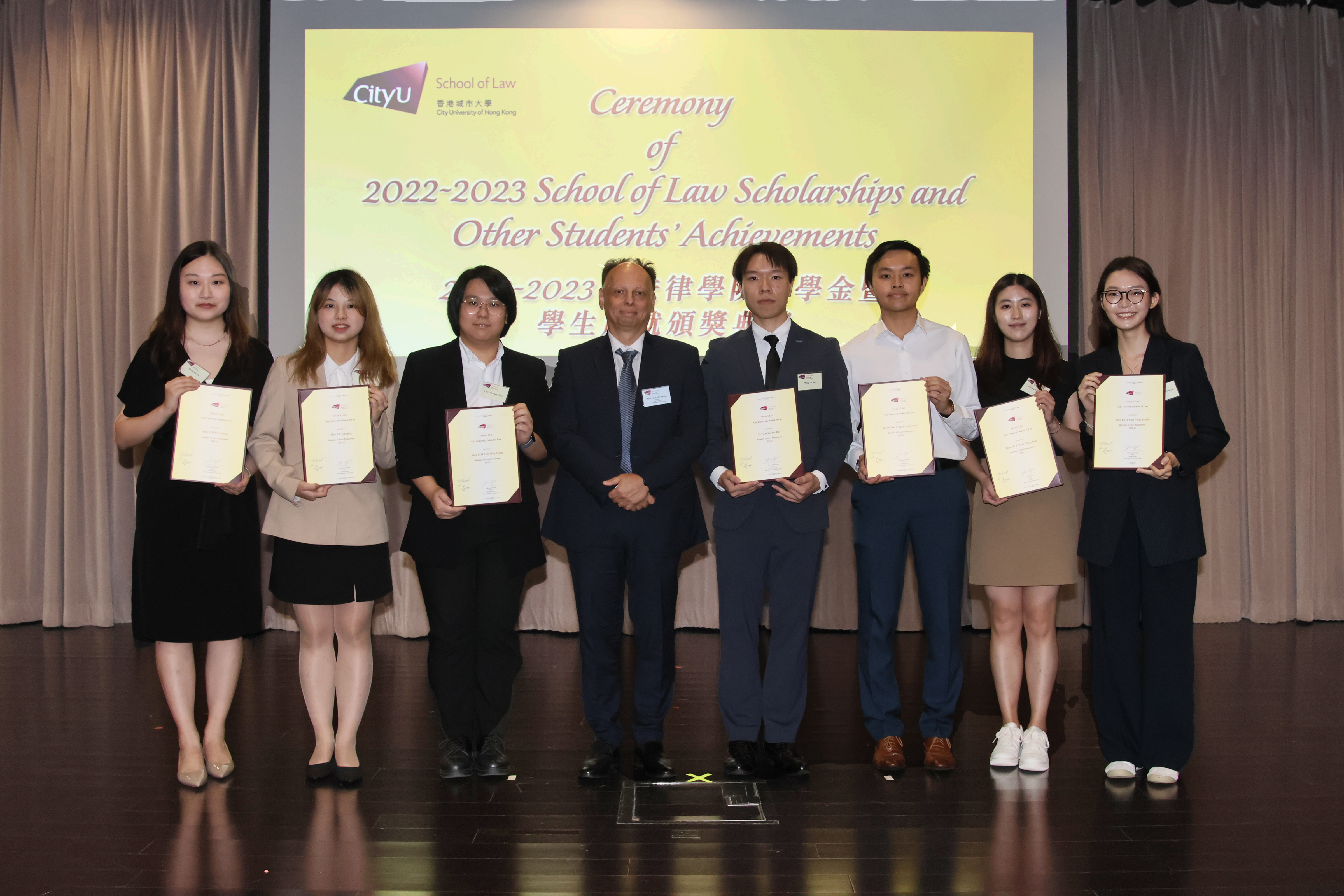 Ceremony of 2022-2023 School of Law Scholarships and Other Students’ Achievements