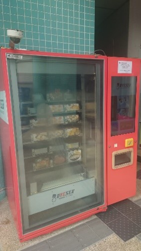 Vending Machine