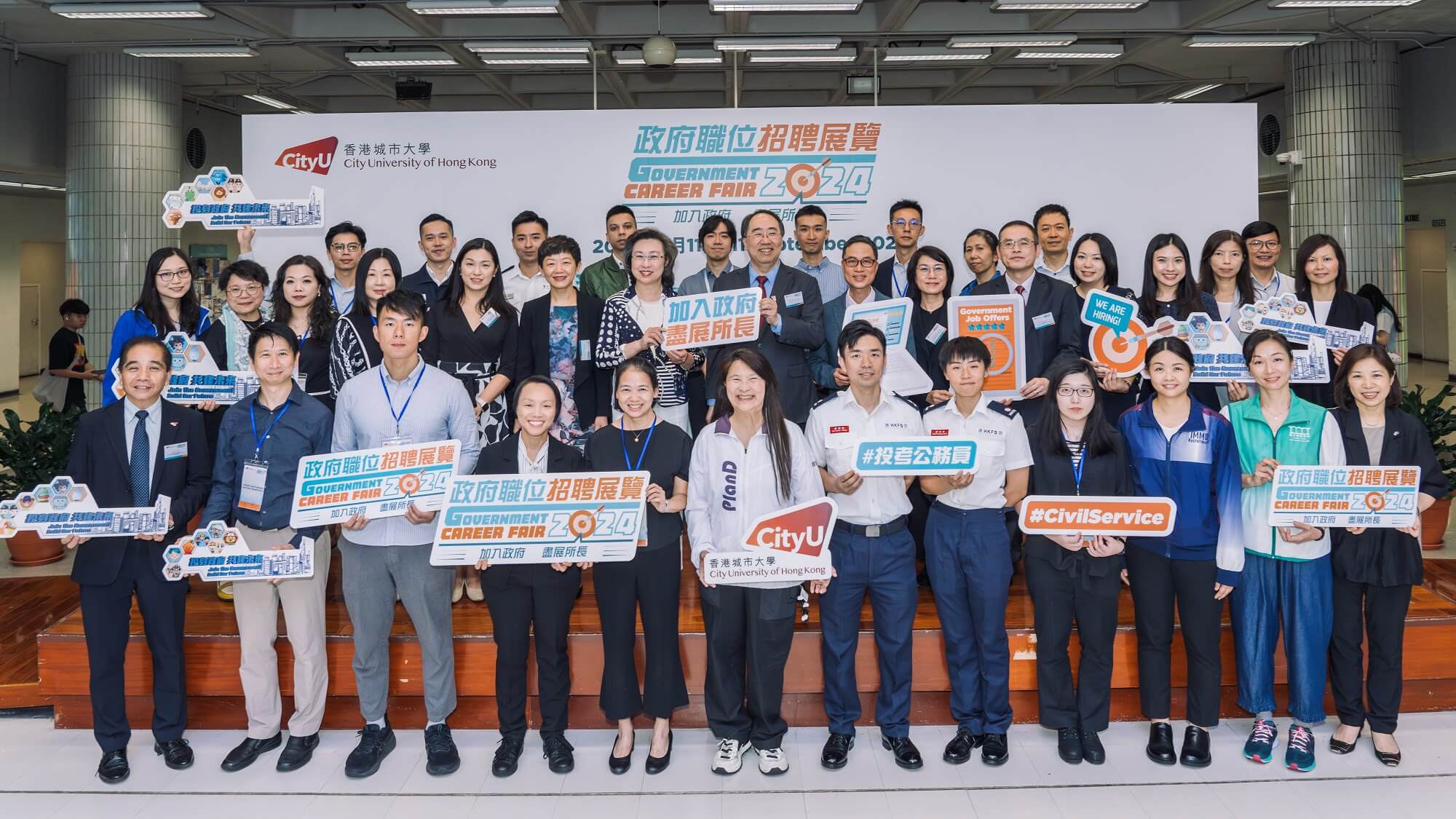 Government Career Fair 2024 at CityUHK