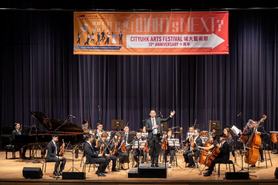 CityUHK Arts Festival 2024 Orchestral Concert: Music from the Silver Screen