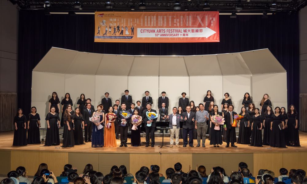 CityUHK Arts Festival 2024 Vocal Concert: Vocal Extravaganza