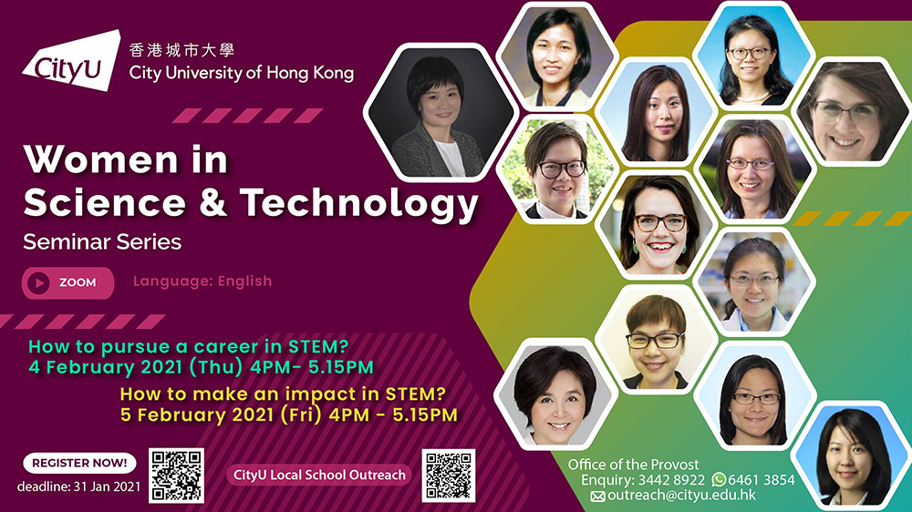 Women in Science and Technology Seminar Series