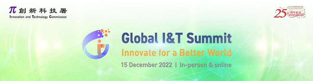 Global I&T Summit