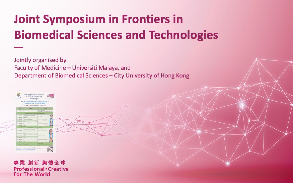 Joint Symposium in Biomedical Sciences and Technologies