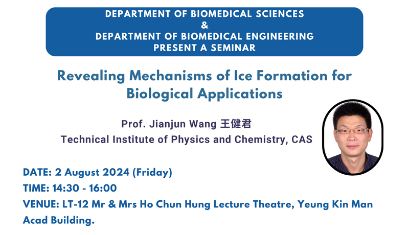 Revealing Mechanisms of Ice Formation for Biological Applications