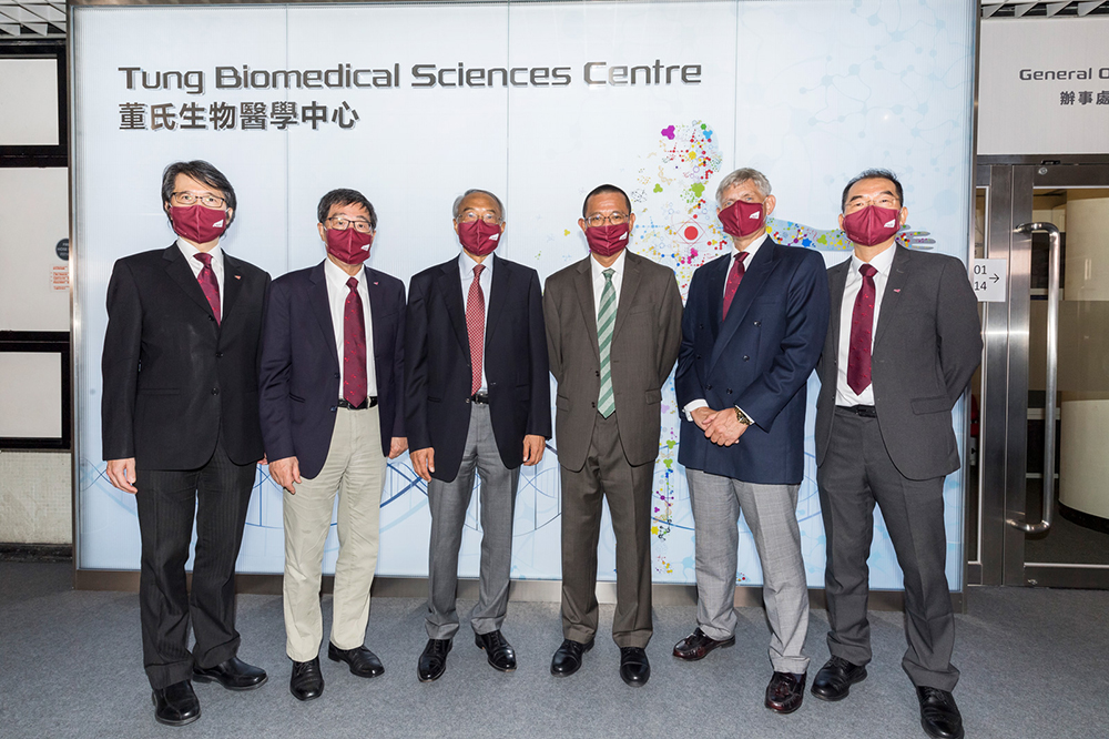 Tung Biomedical Sciences Centre at CityU established and named in recognition of The Tung Foundation