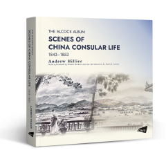 The Alcock Album: Scenes of China Consular Life 1843–1853