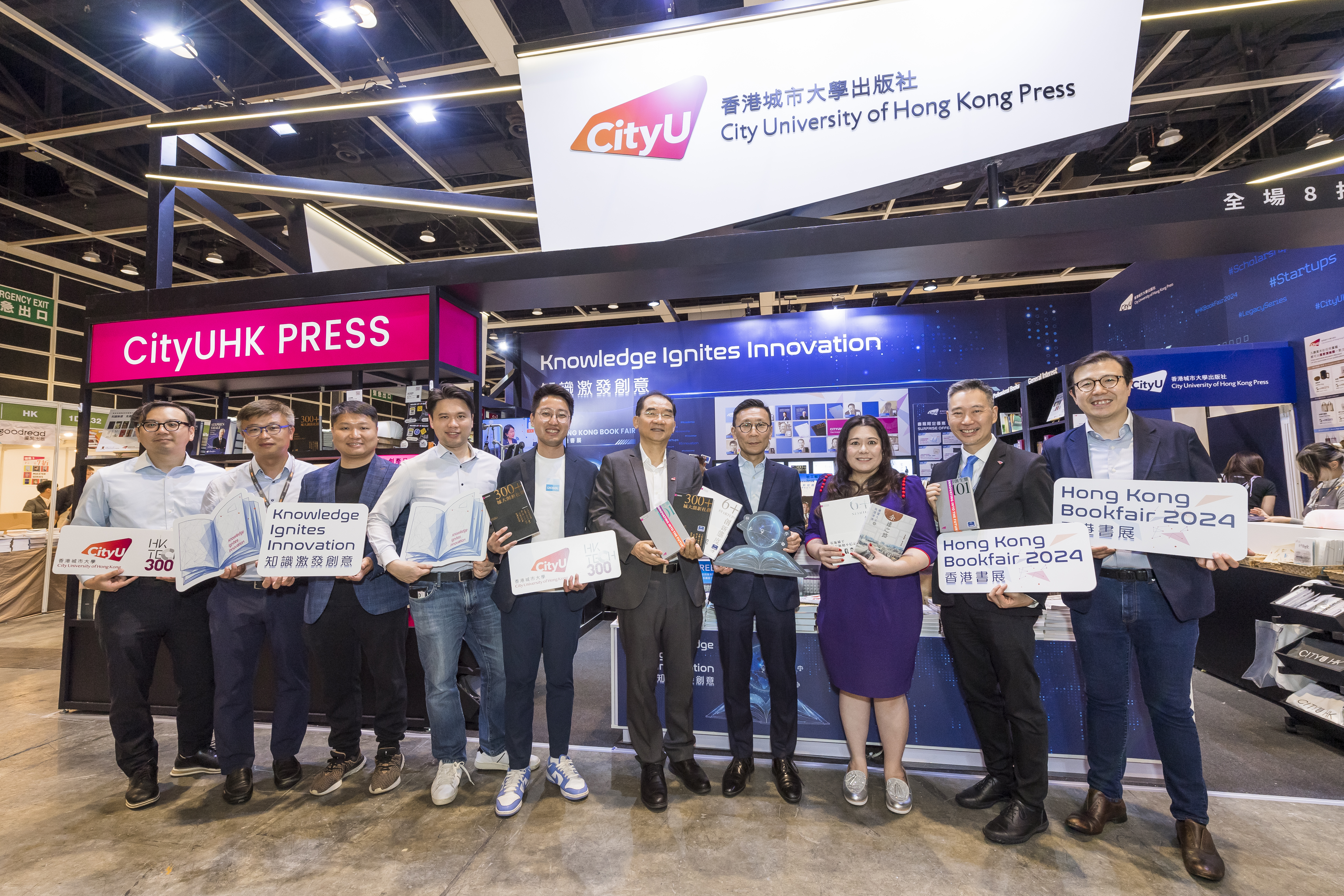 CityUHK Press launches a series of publications at the Hong Kong Book Fair 2024