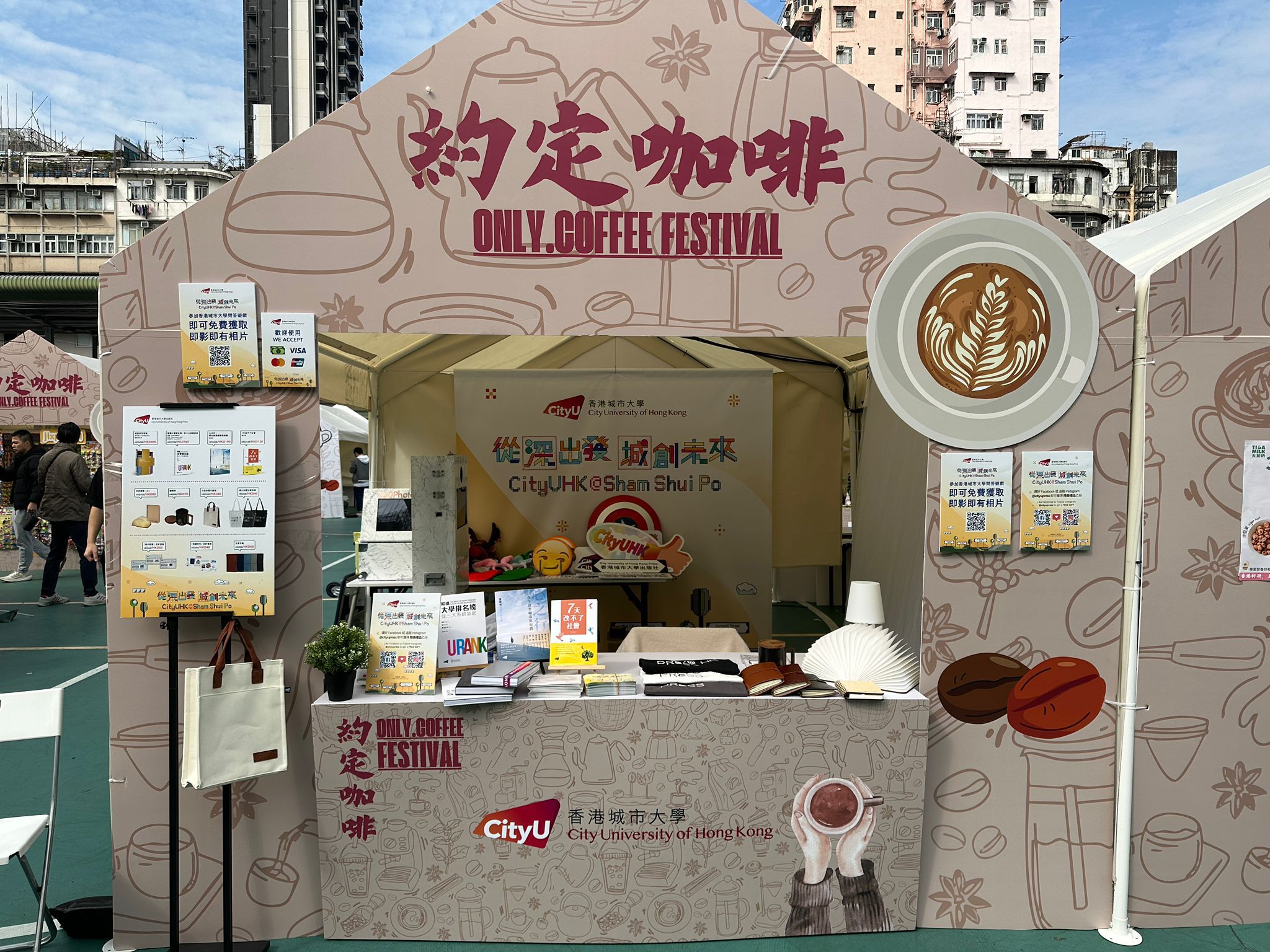 CityUHK Press participated in Only.Coffee Festival at Shum Shui Po