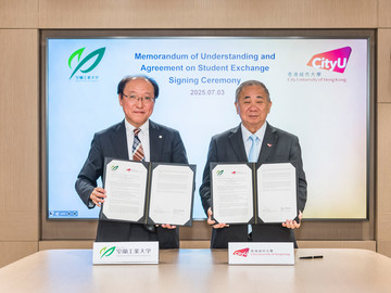 CityUHK signs MoU with a Japan university to advance Asian-Pacific higher education collaboration network